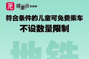 塔吉克主帅：我们没有失去晋级希望，希望卡塔尔下一场能战胜中国